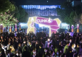 CUHK 60th Anniversary Commencement Ceremony (Full version)