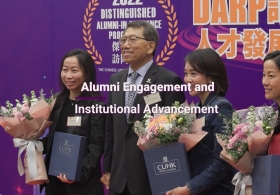 香港中文大学策略计划 2021–2025 — 凝聚校友与大学拓展（英语版）