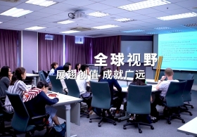 香港中文大學策略計劃 2021–2025 — 全球視野（普通話版）
