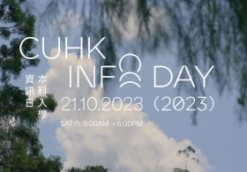 CUHK Information Day 2023—Discover your own sky