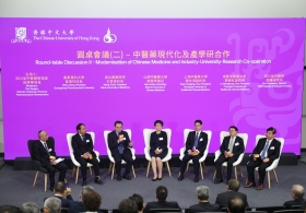 Inauguration Ceremony of the Belt & Road Alliance for Traditional Chinese Medicine and Presidents’ Forum